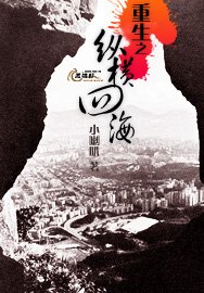 港岛黑道巨枭:重生之纵横四海