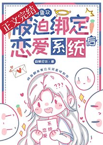 咸鱼公和大佬姐姐绑定CP朔